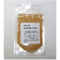 たもぎ茸パウダー(お試し用) 10g入