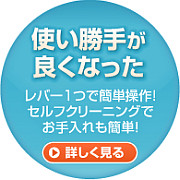アクティブビオⅡの使い勝手