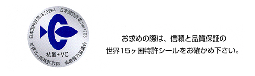 品質保証