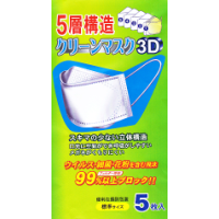 PM2.5対応マスク
