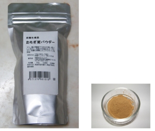 たもぎ茸パウダー